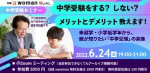 西村則康プロフィール – 西村則康公式サイト