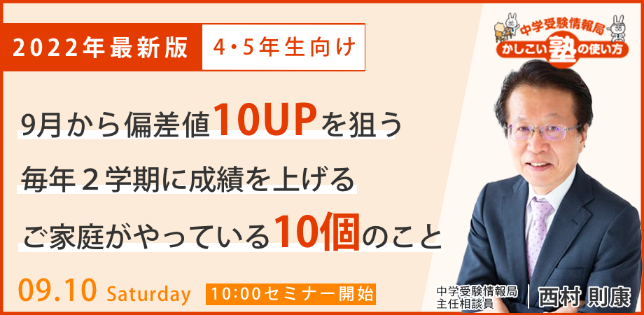 西村則康プロフィール – 西村則康公式サイト